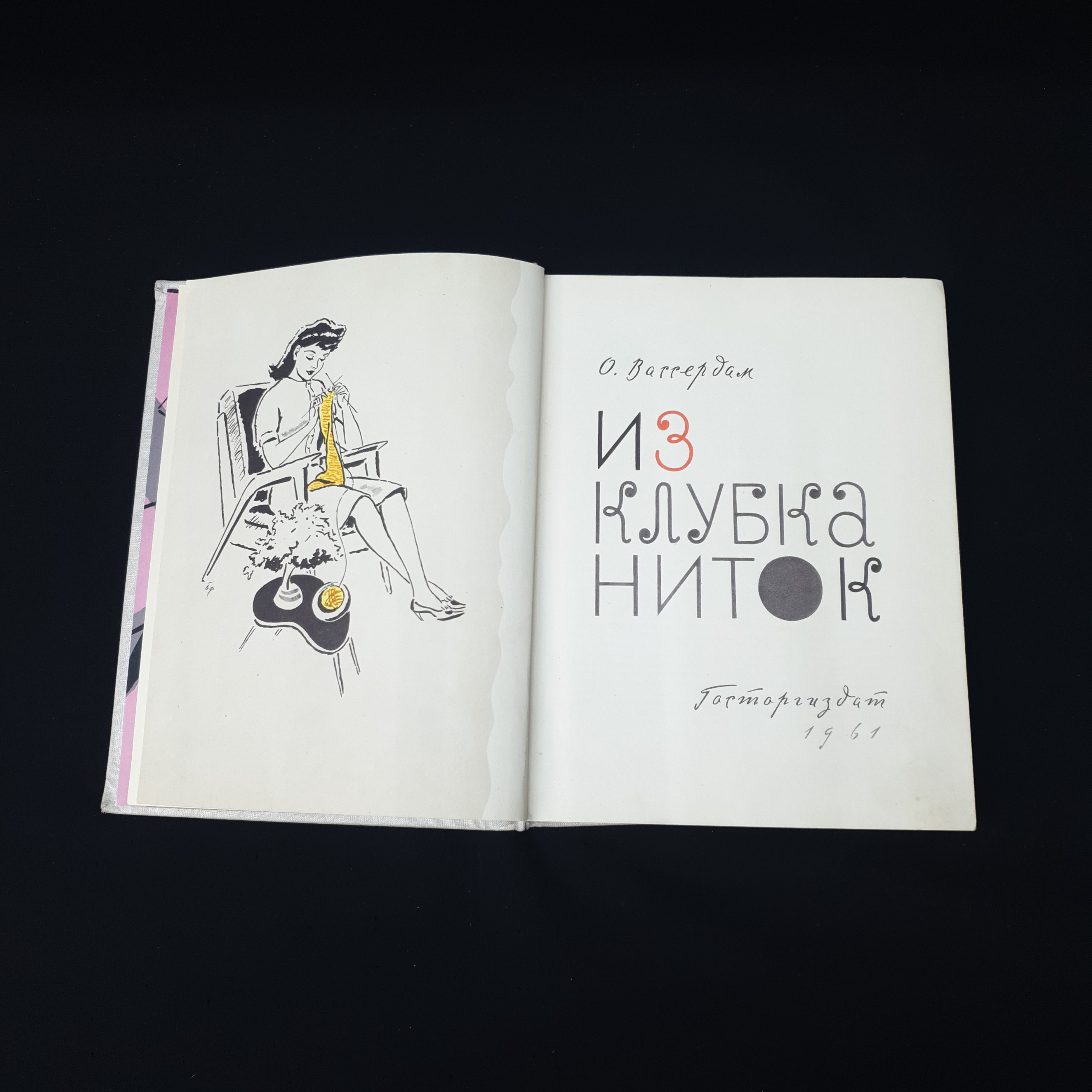 Картинка 1
