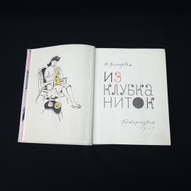 Картинка 1