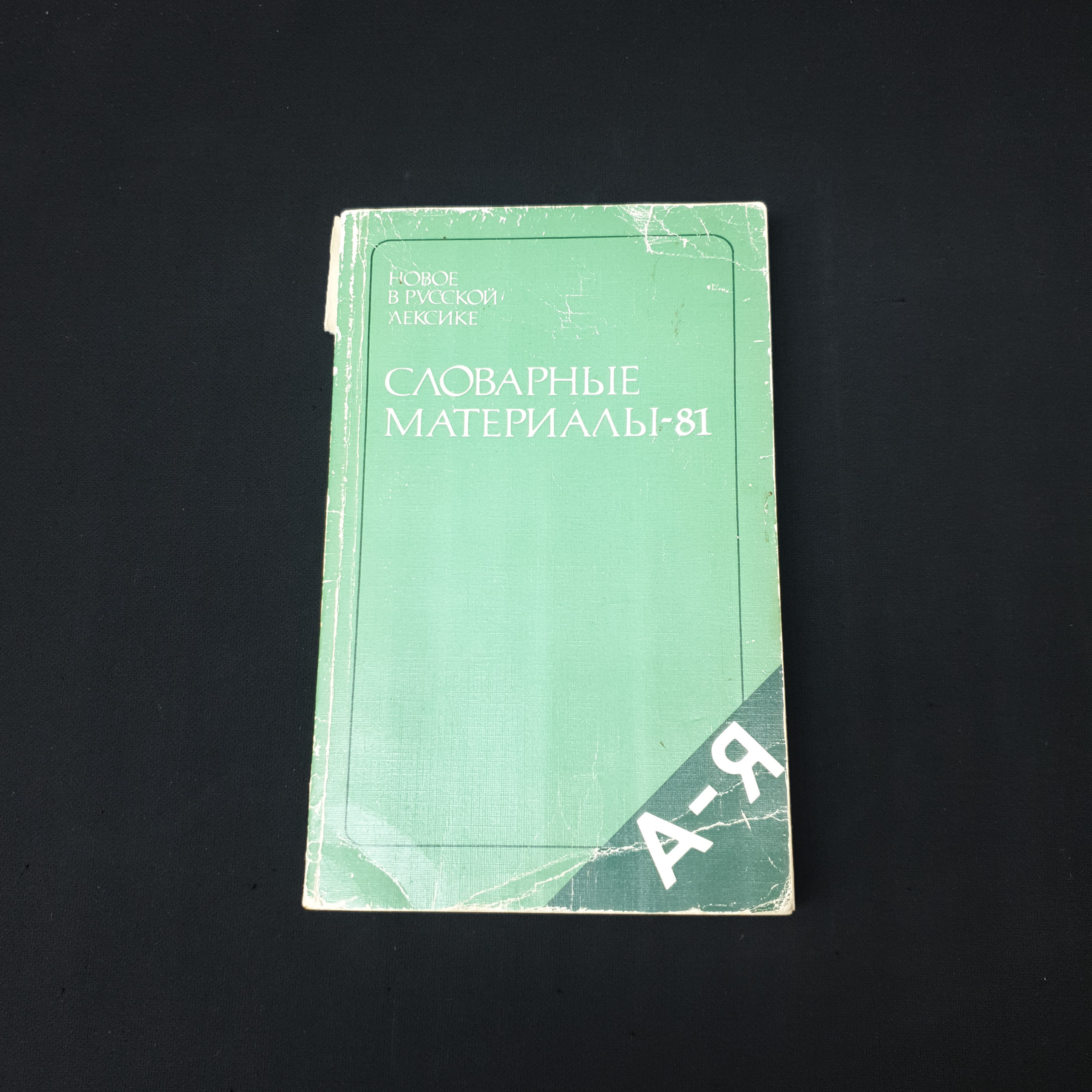 Картинка 1