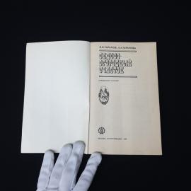 Картинка 4