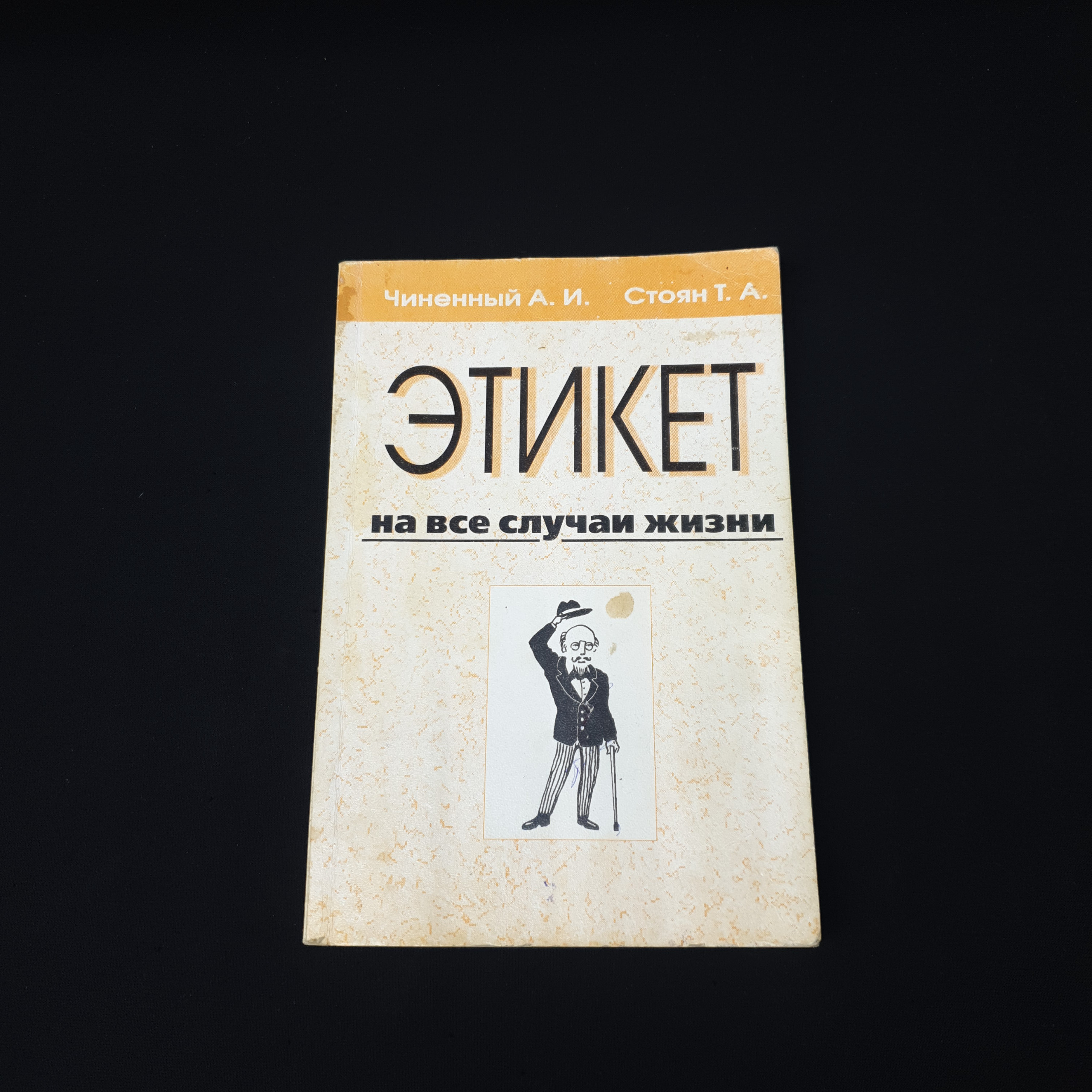 Картинка 1