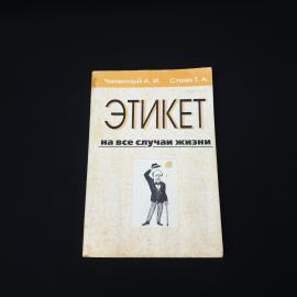 Картинка 1