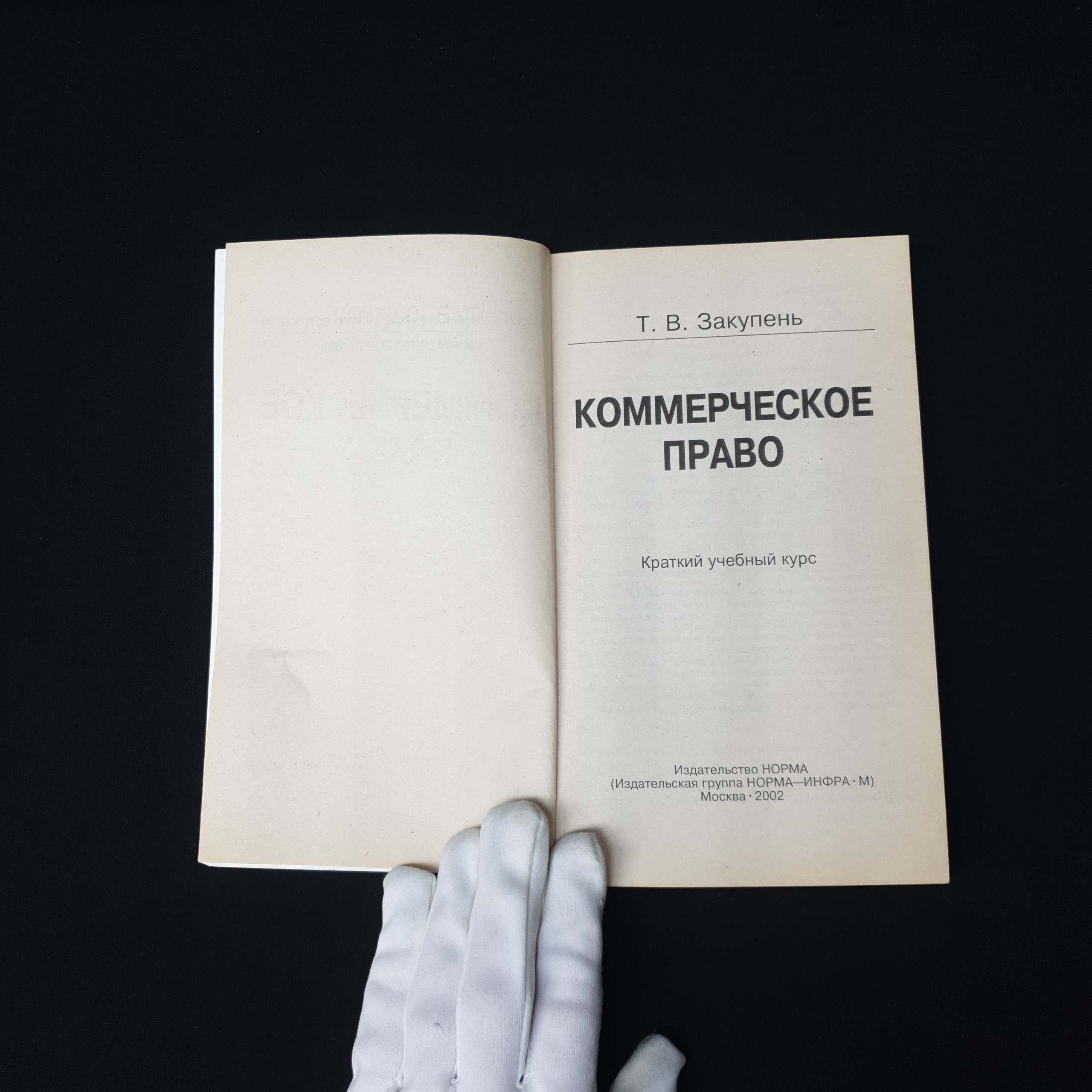Картинка 4