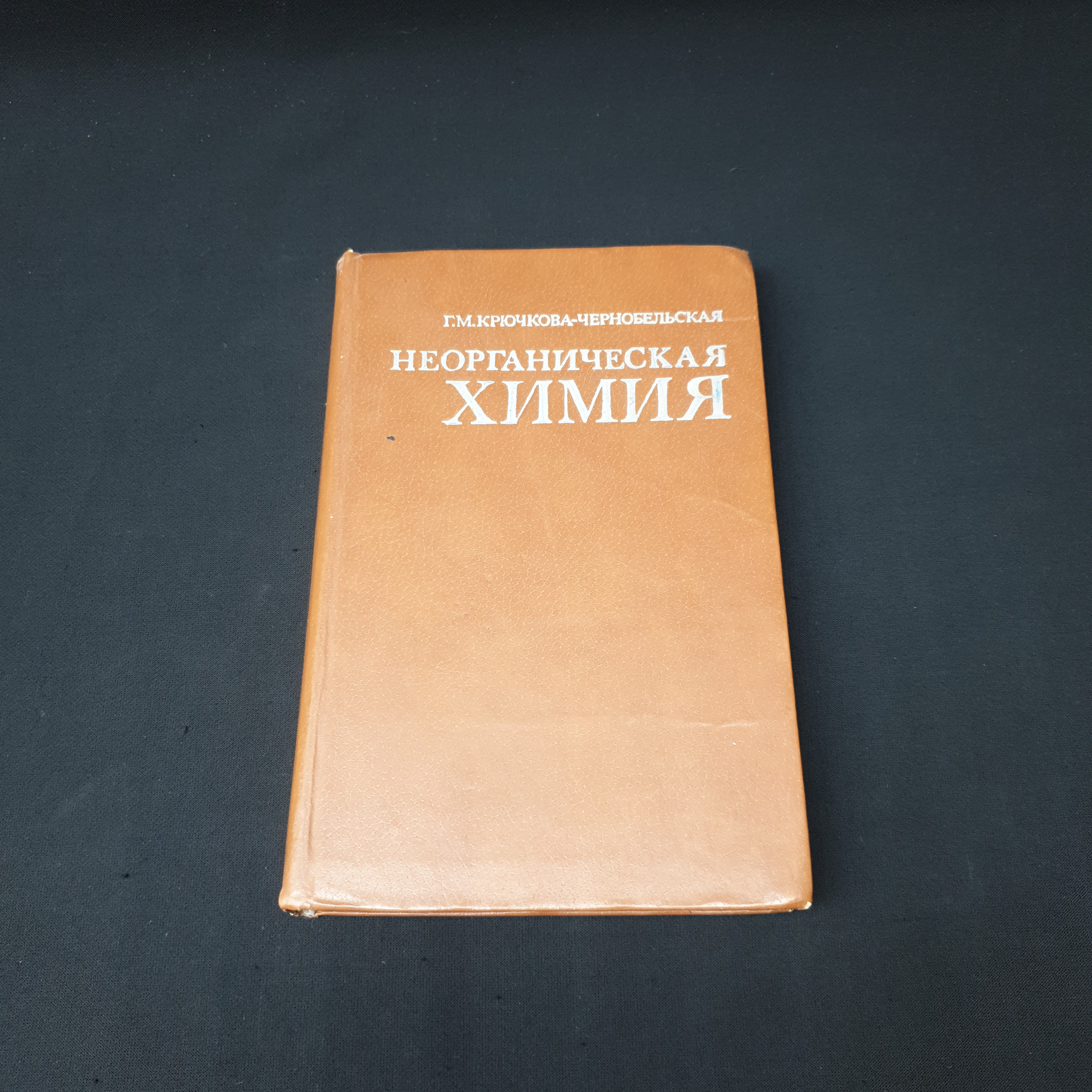 Картинка 1