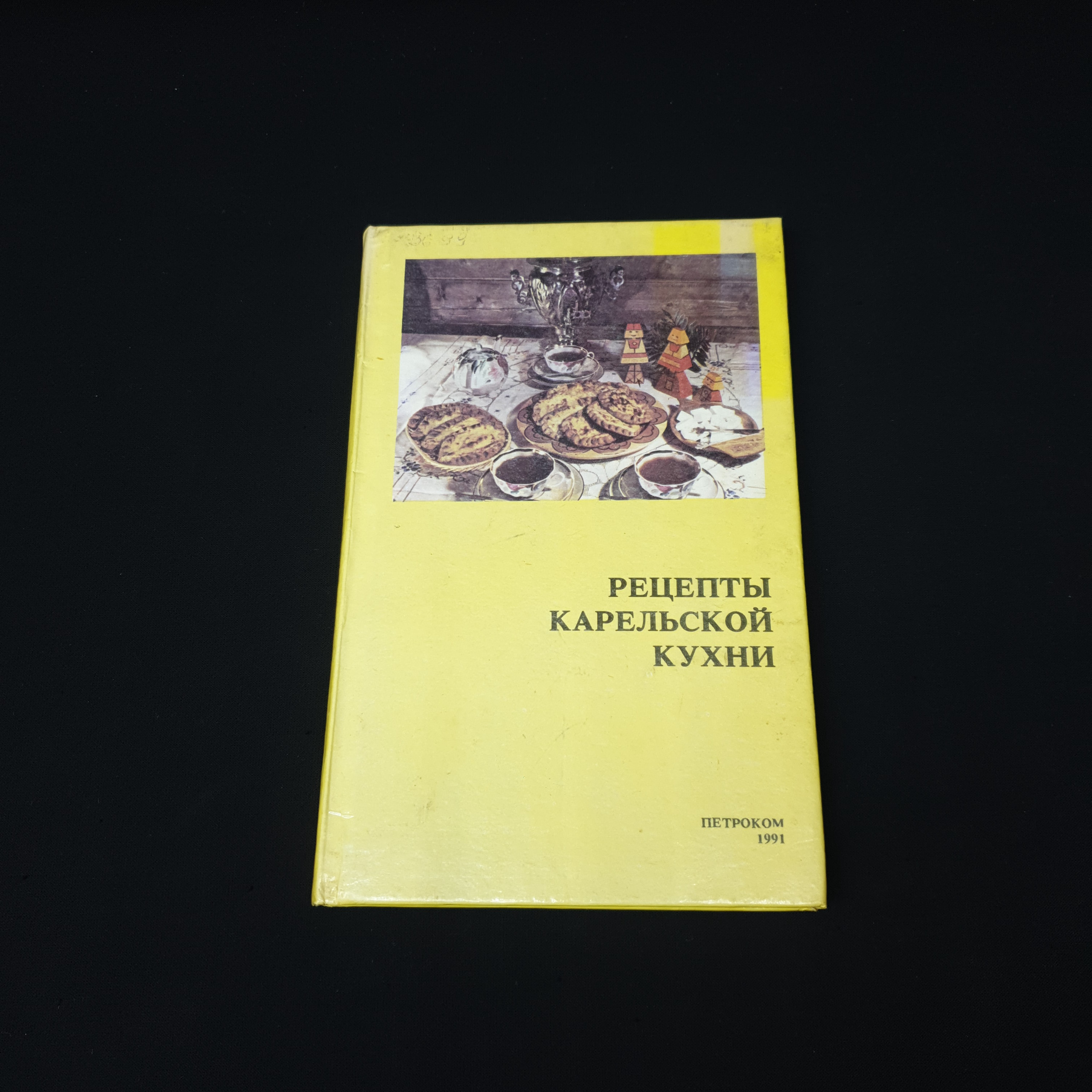 Картинка 1