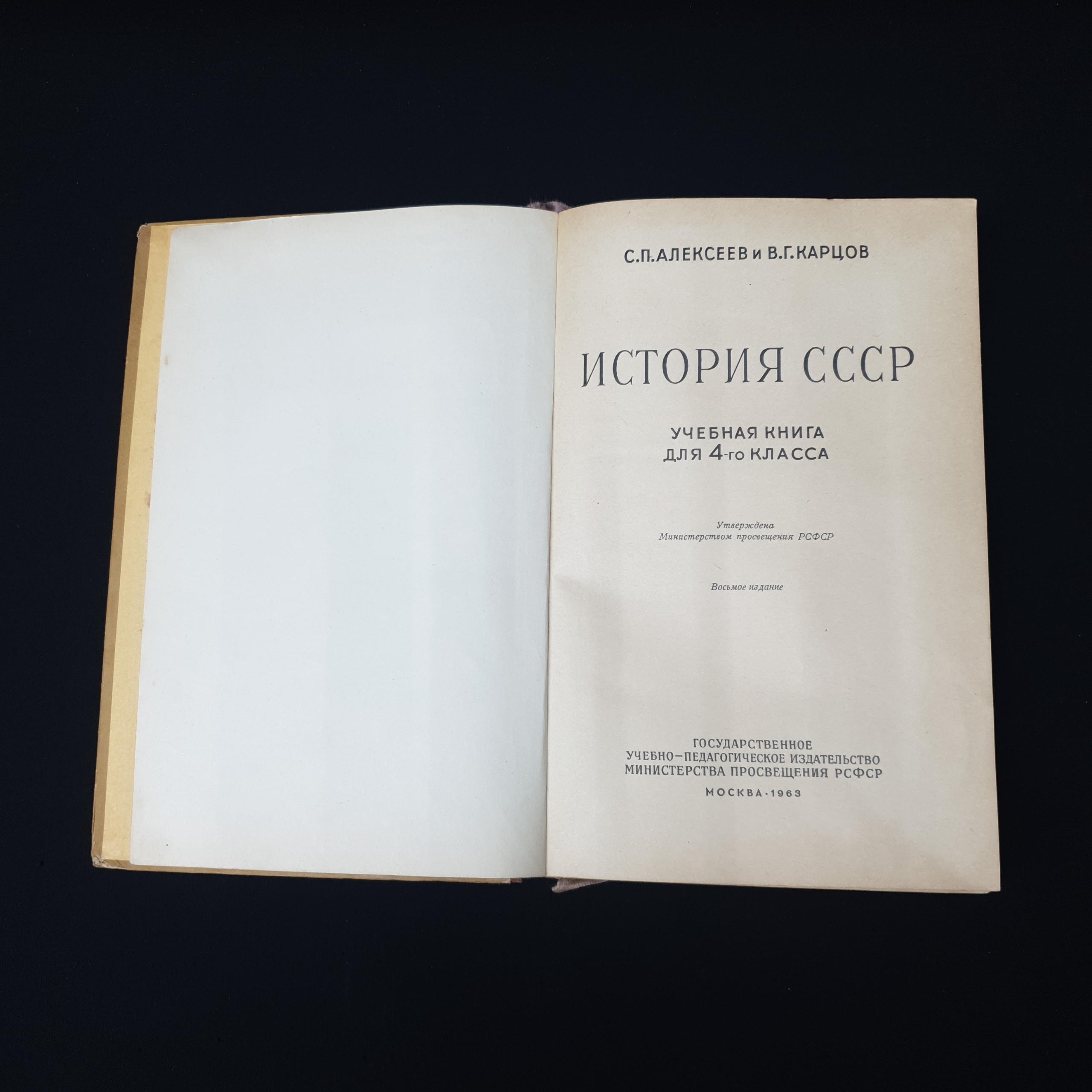 Картинка 4