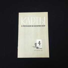 Картинка 8