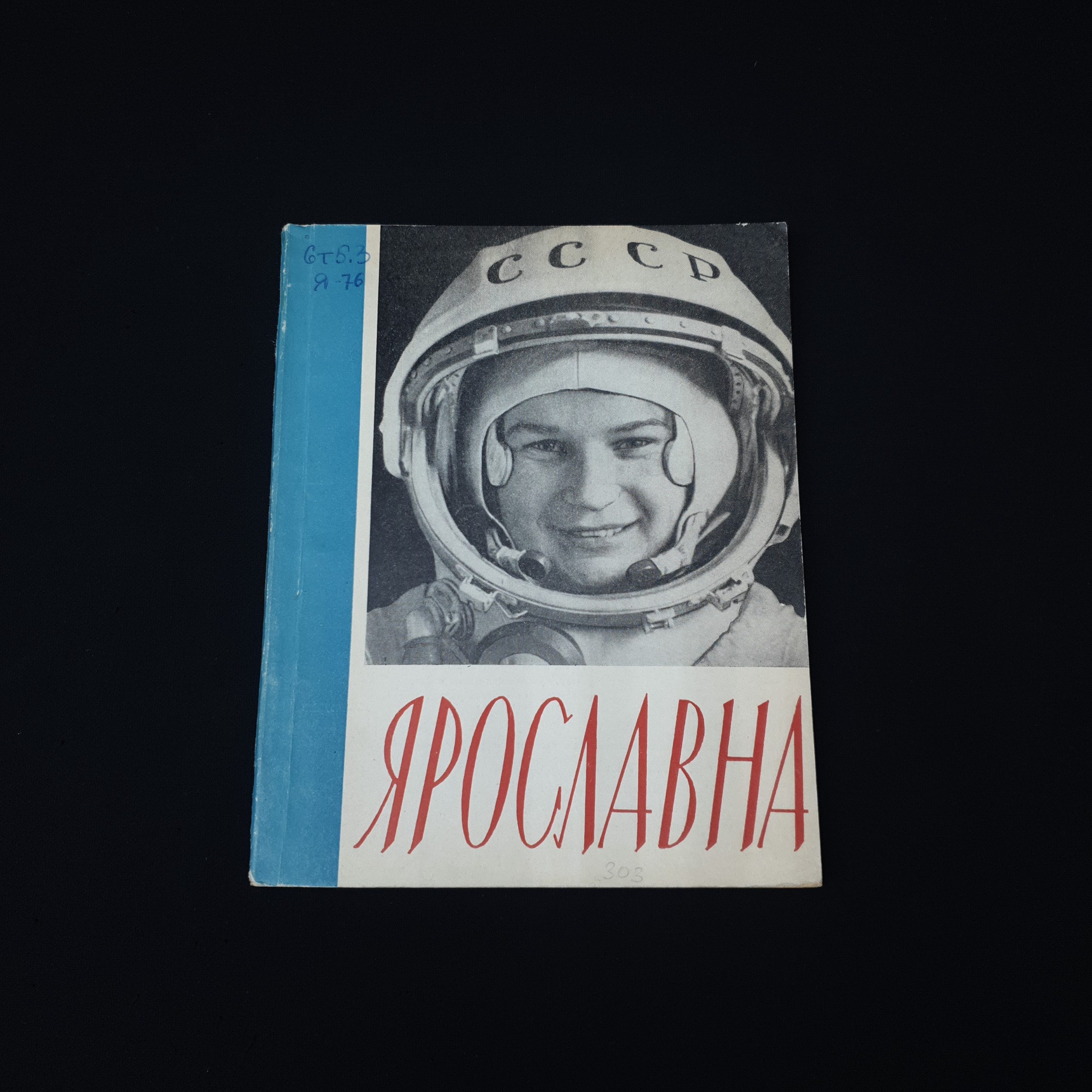 Картинка 1