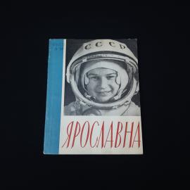 Картинка 1