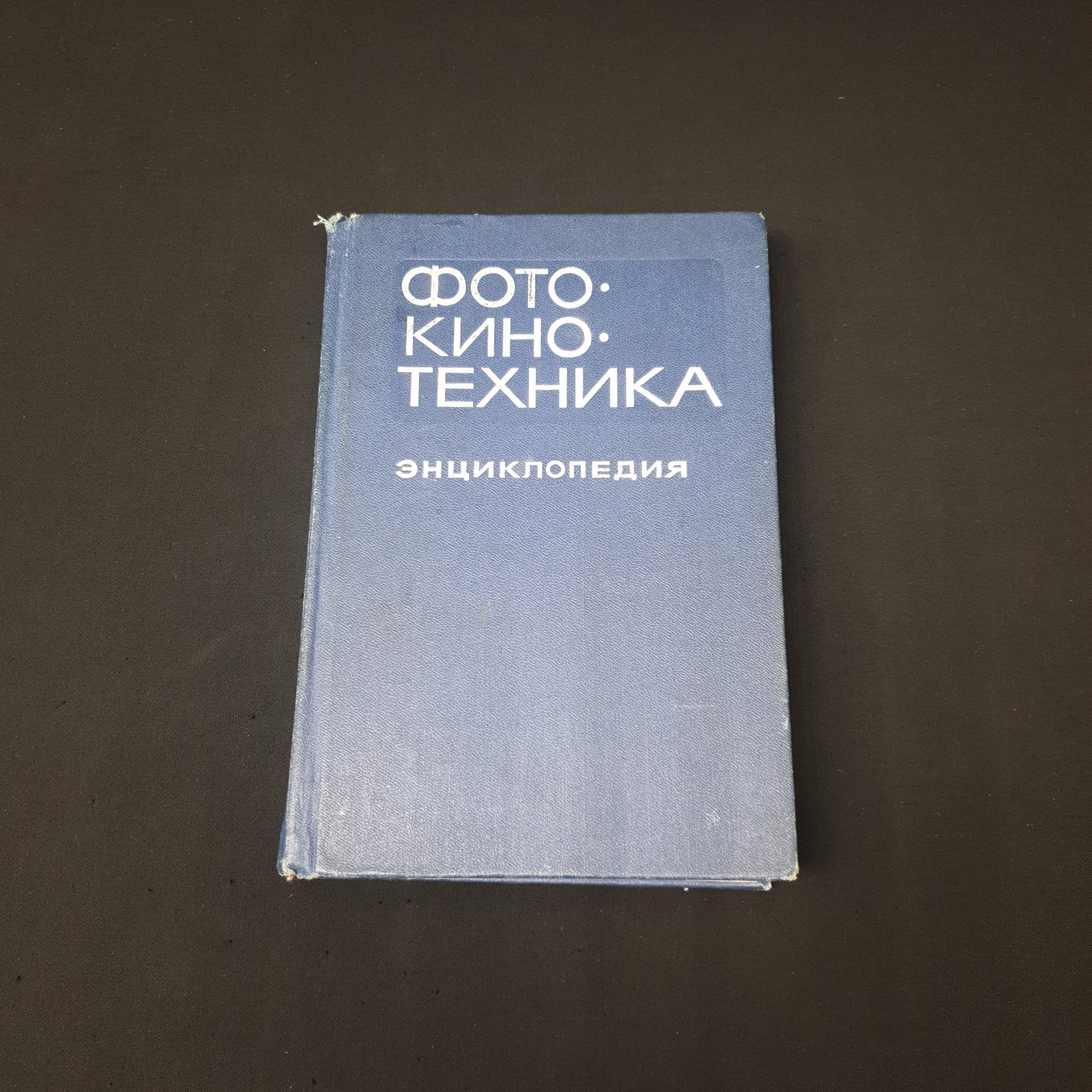 Картинка 1