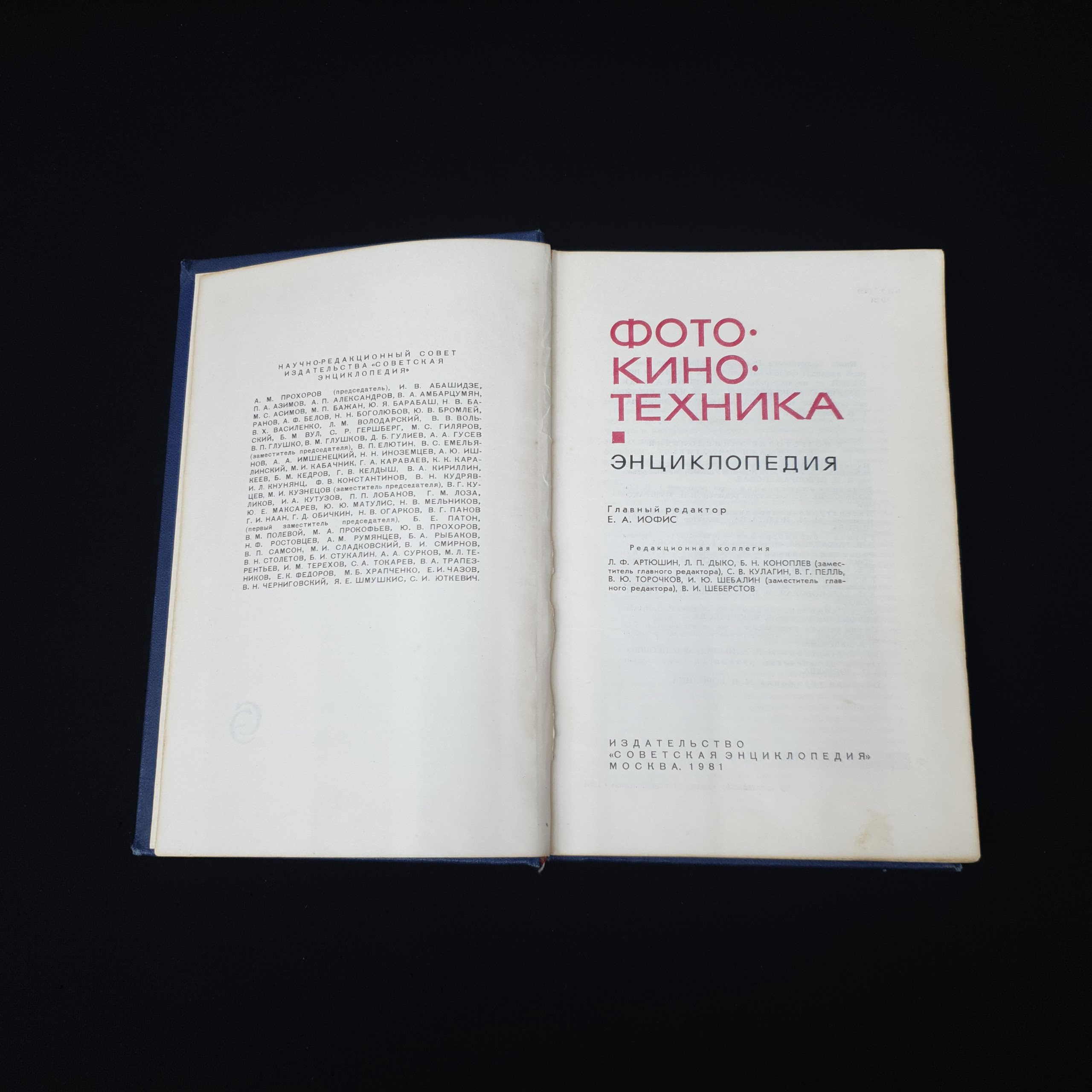Картинка 5