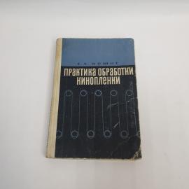 Картинка 1