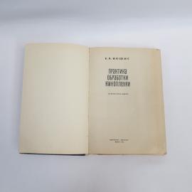 Картинка 4
