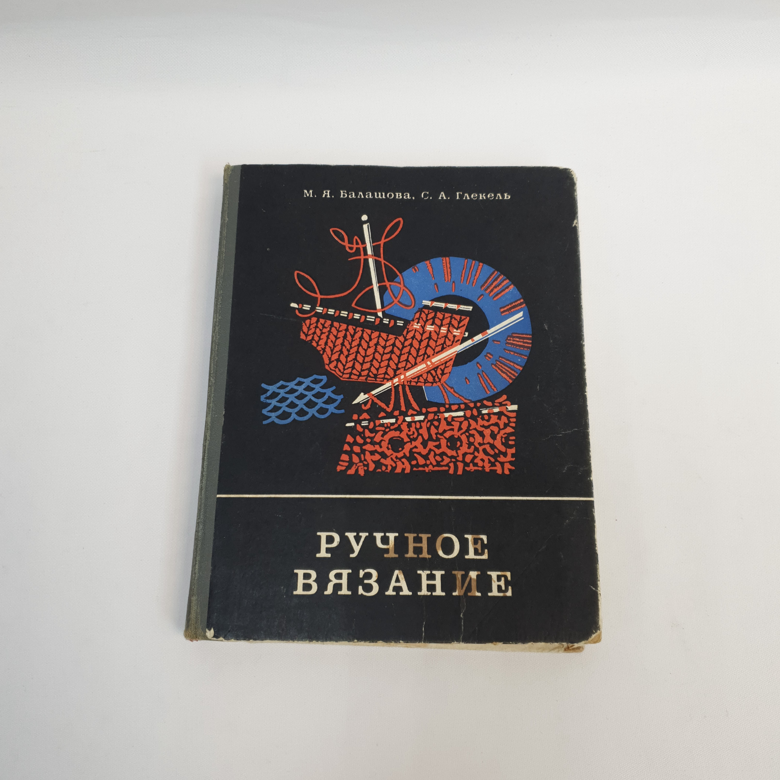 Картинка 1