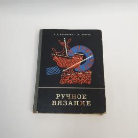 Картинка 1