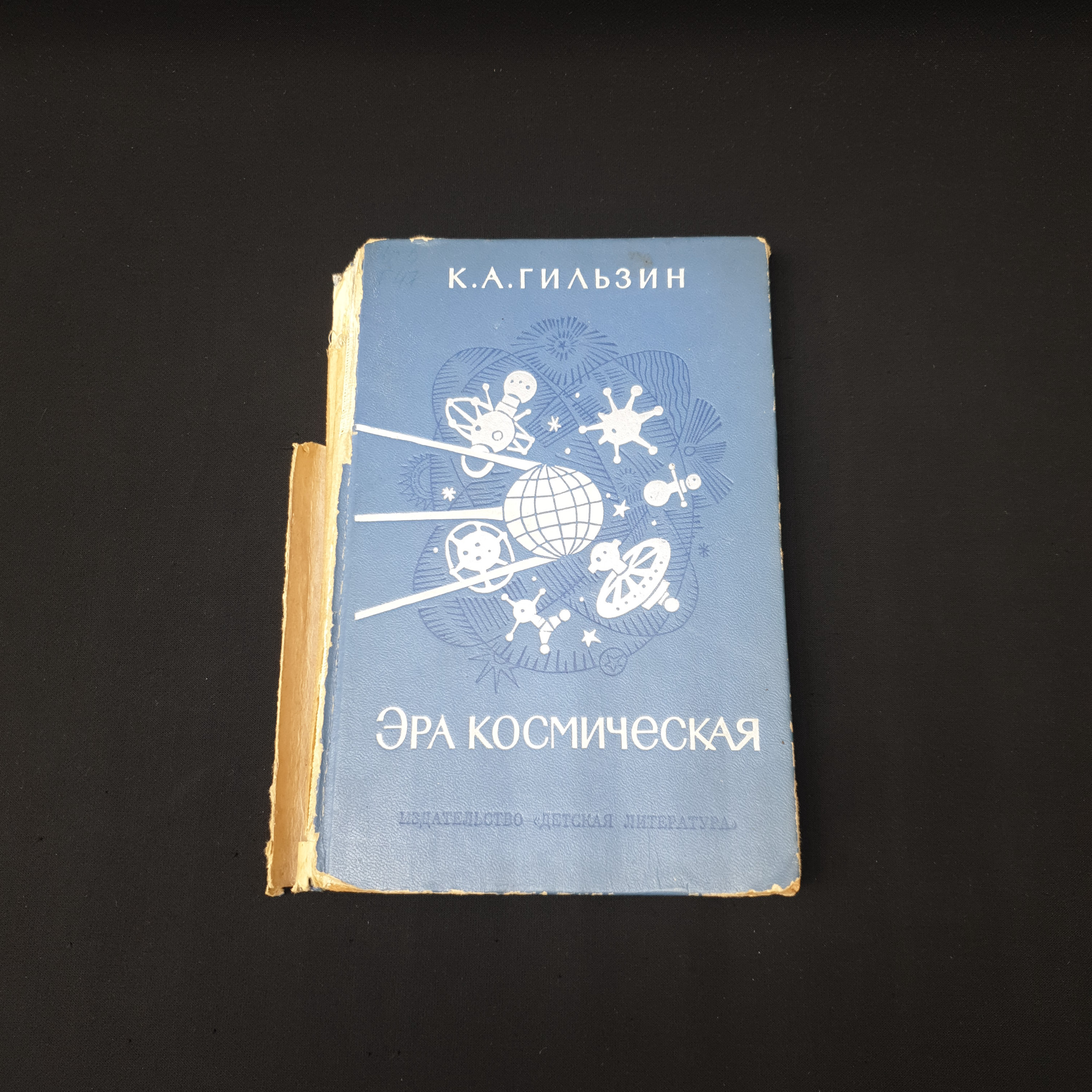 Картинка 1