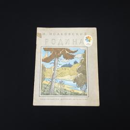 Картинка 1