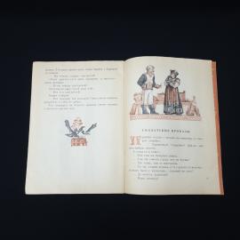 Картинка 4