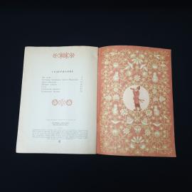 Картинка 5