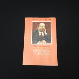 Картинка 1