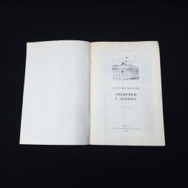 Картинка 3