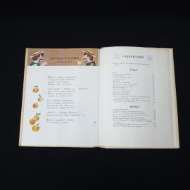 Картинка 6