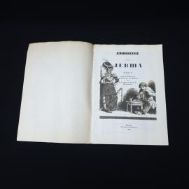 Картинка 3