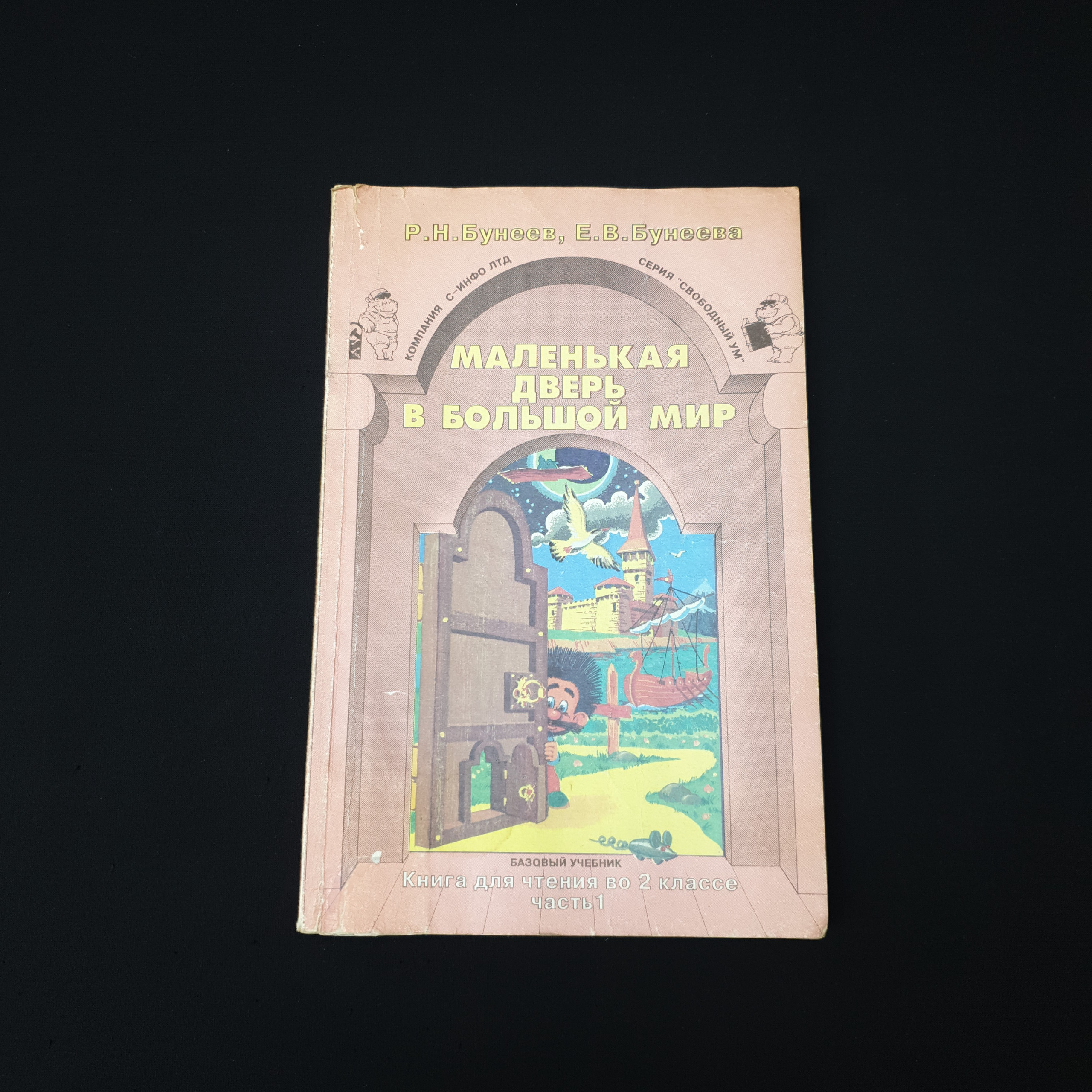 Картинка 1