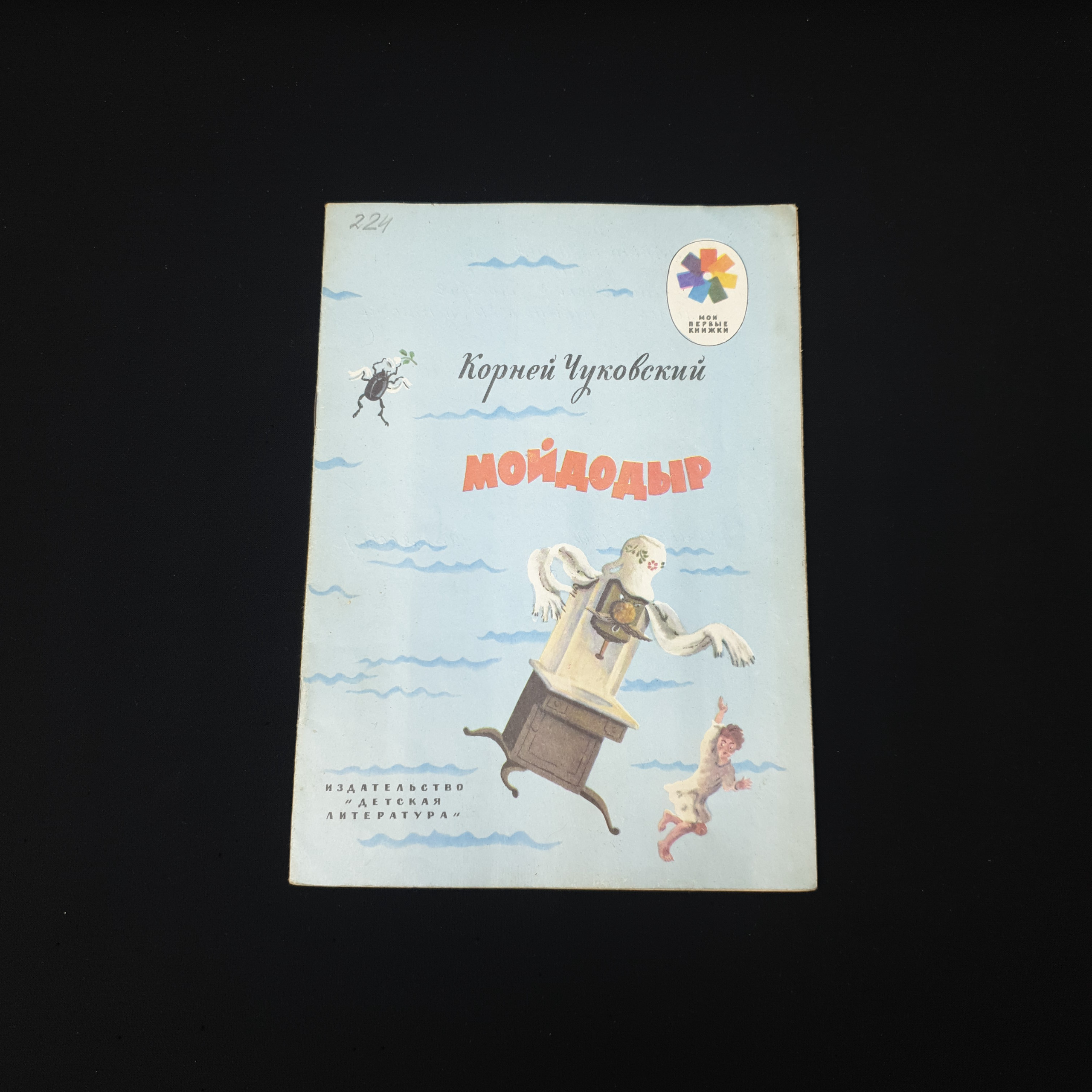 Картинка 1