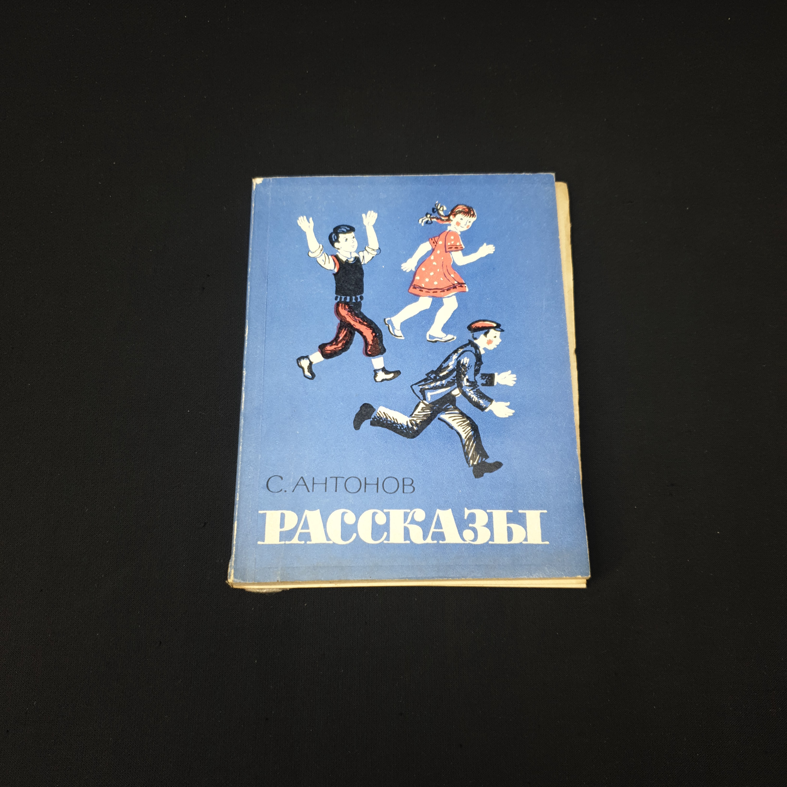 Картинка 1