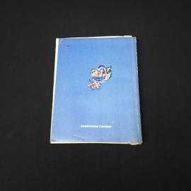 Картинка 3