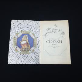 Картинка 3