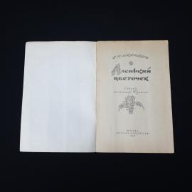 Картинка 3