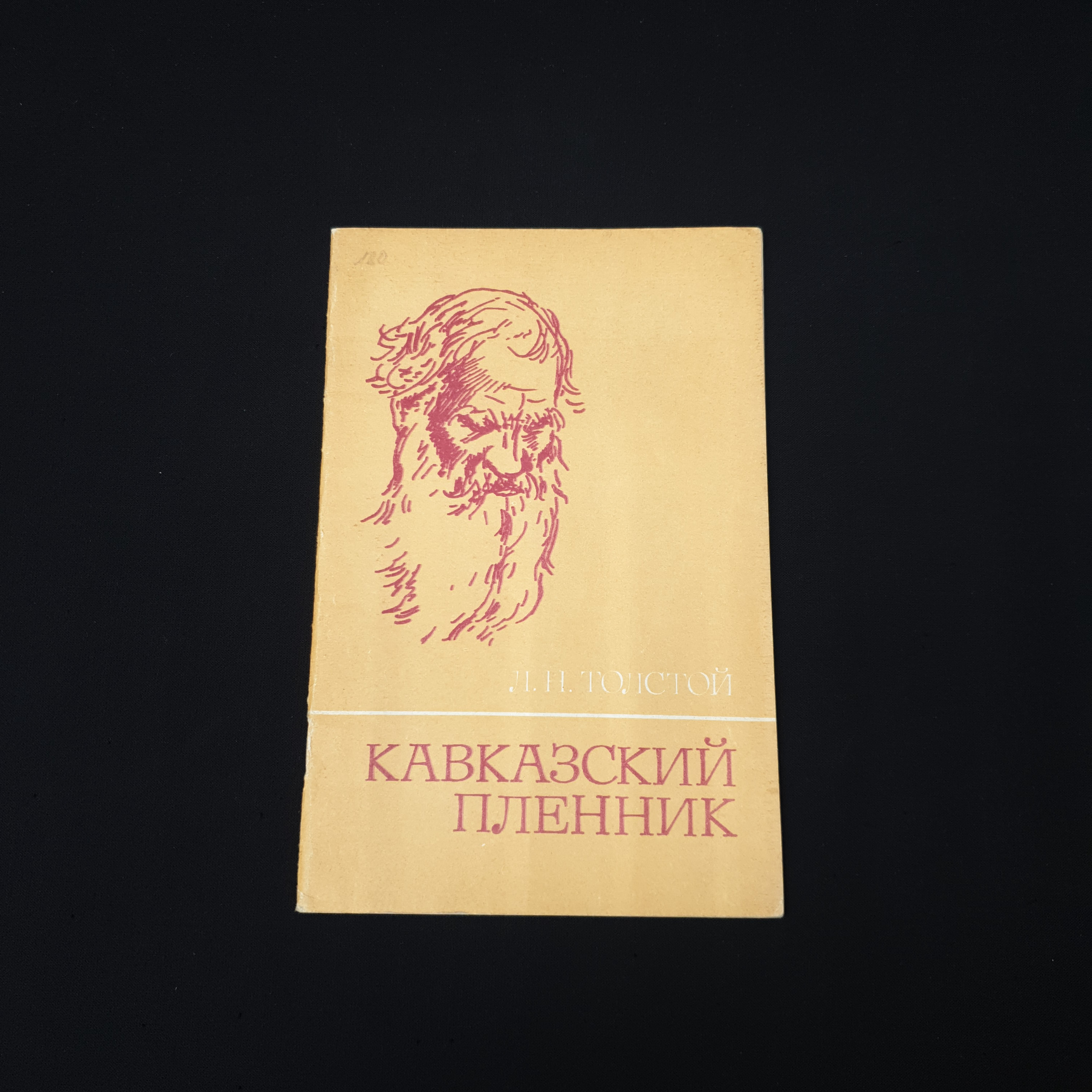 Картинка 1