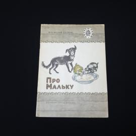 Картинка 1