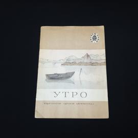 Картинка 1