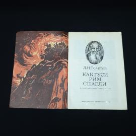 Картинка 3