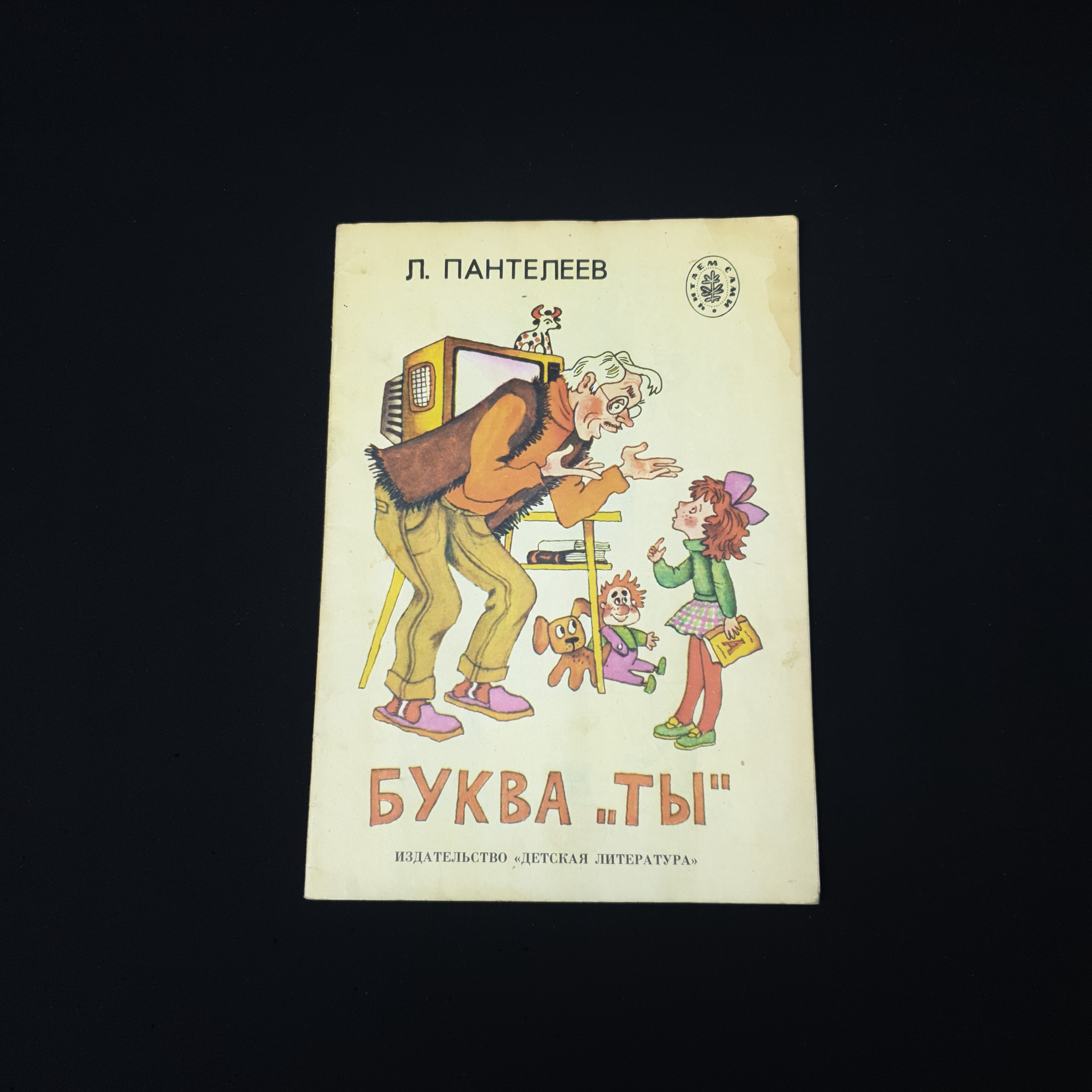 Картинка 1