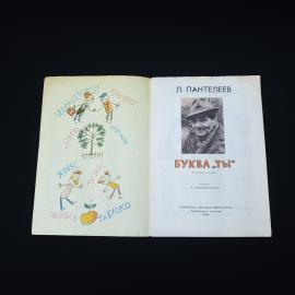 Картинка 3