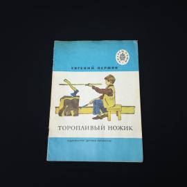 Картинка 1