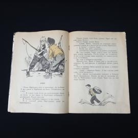 Картинка 4