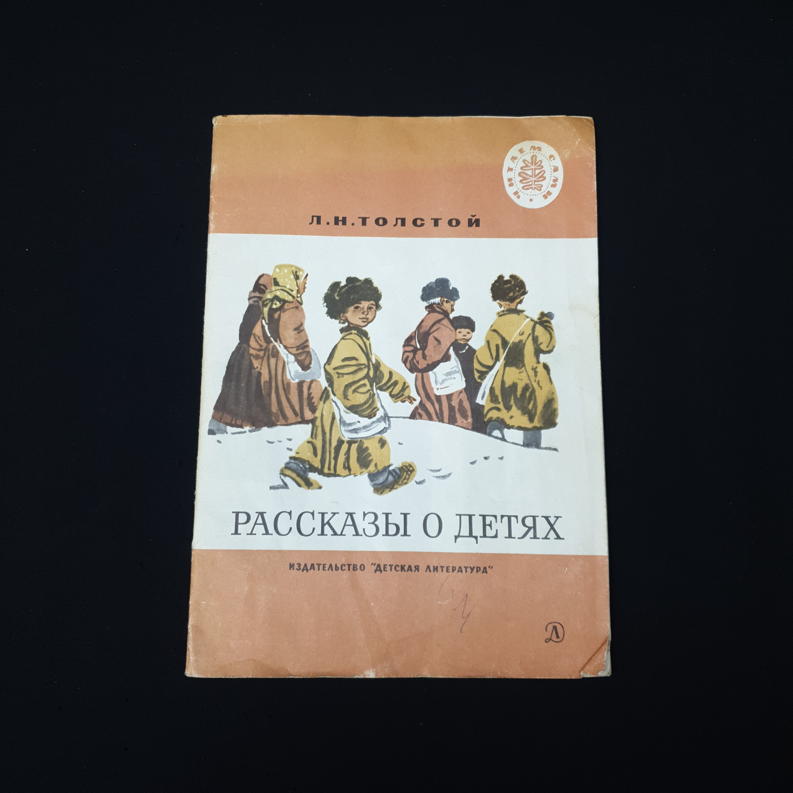Картинка 1