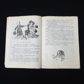 Картинка 4