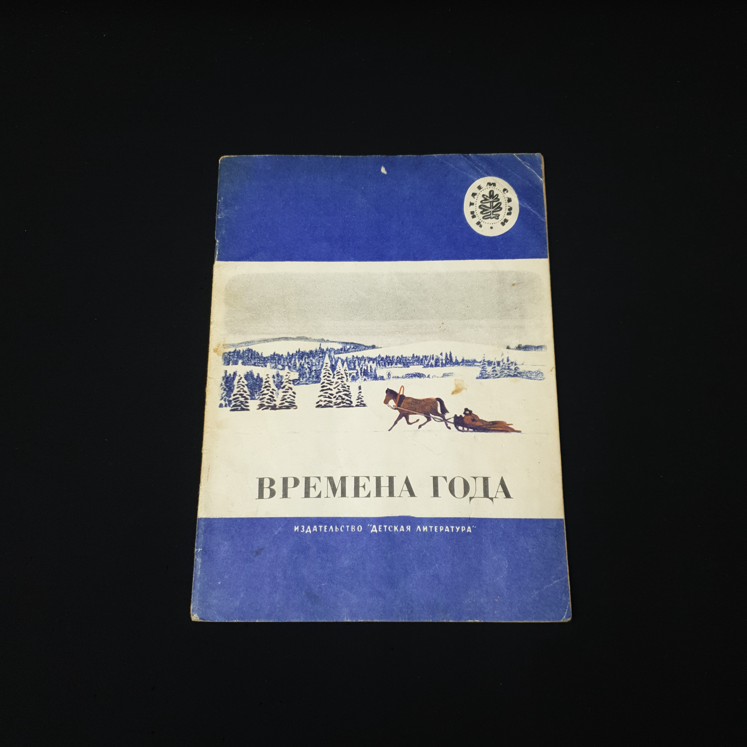 Картинка 1