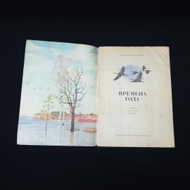 Картинка 3