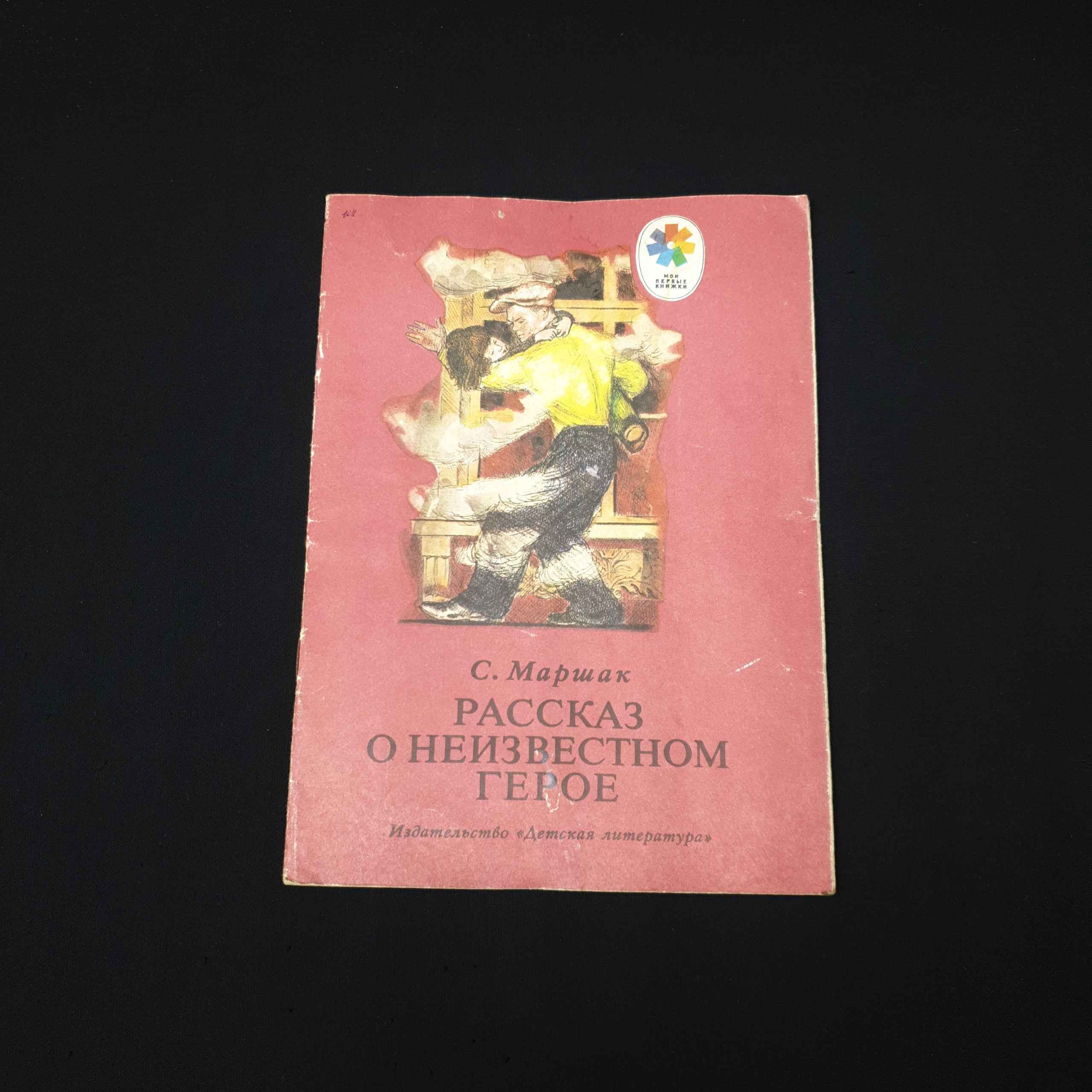 Картинка 1