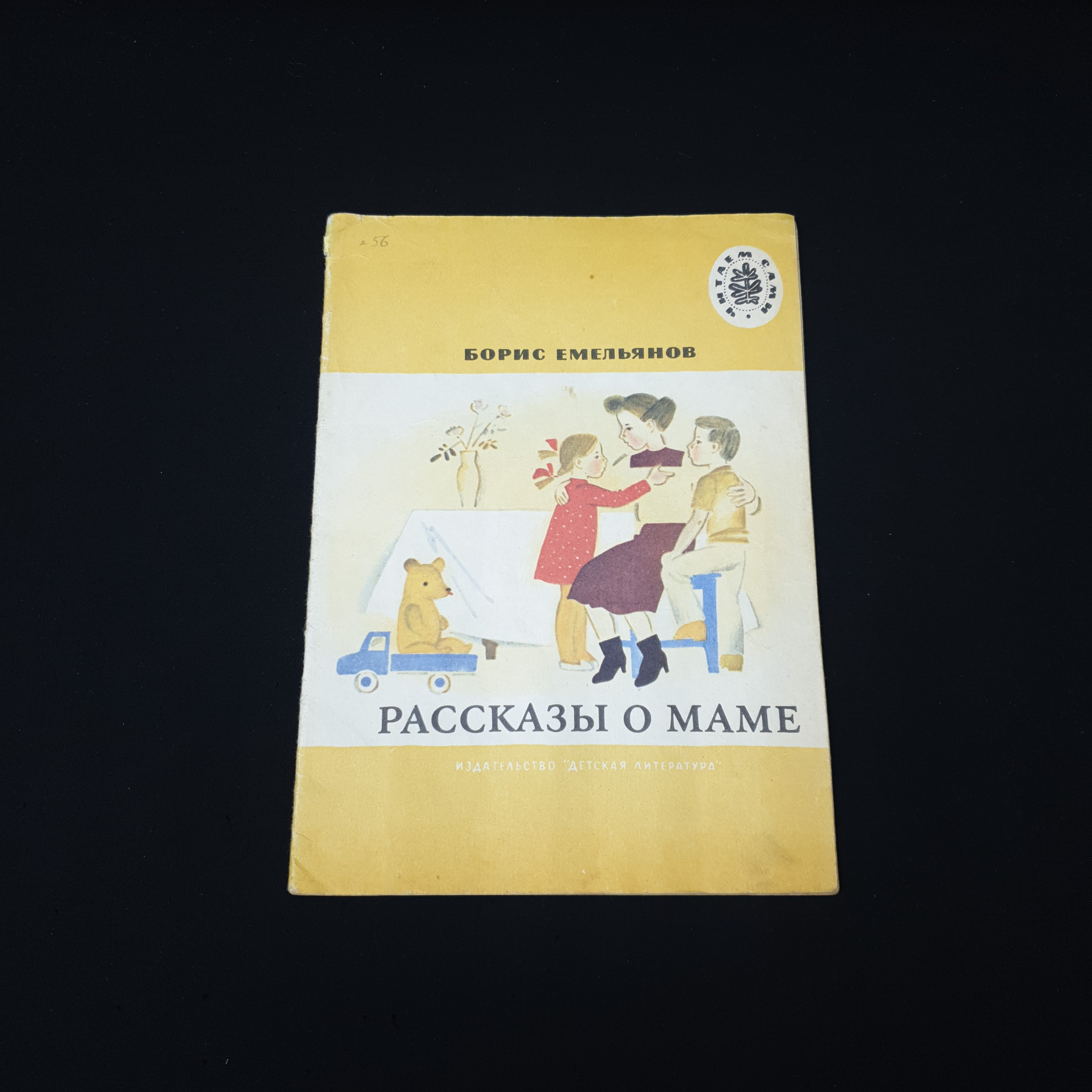 Картинка 1