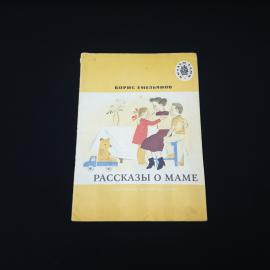 Картинка 1