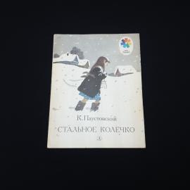 Картинка 1