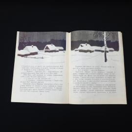 Картинка 4